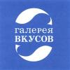 ЗАО Галерея вкусов